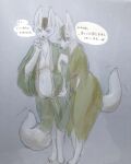 2023 anthro breasts canid canine clothed clothing digital_media_(artwork) duo female fox hi_res japanese_text looking_at_viewer mammal miscanthus nipples pregnant smile tail text traditional_media_(artwork)