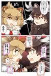  !? 2girls ? angry animal_ears antlers black_hair blonde_hair breasts brown_eyes check_translation comic confrontation eye_contact fang glowing glowing_eyes kemono_friends lion_(kemono_friends) lion_ears long_hair looking_at_another moose_(kemono_friends) moose_ears multiple_girls school_uniform speech_bubble tanaka_kusao translation_request yellow_eyes 
