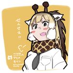  animal_ears blonde_hair giraffe_ears giraffe_horns japari_symbol kemono_friends long_hair monorobu multicolored_hair reticulated_giraffe_(kemono_friends) scarf translated 