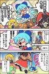  anger_vein angry bandages blonde_hair blue_bow blue_eyes blue_hair bow braid brown_hair check_translation cirno clownpiece cold daiyousei dress food fruit glasses green_hair hakurei_reimu hakurei_shrine hat highres japanese_clothes kirisame_marisa komano_aunn kotatsu long_hair long_sleeves miko moyazou_(kitaguni_moyashi_seizoujo) multiple_girls nervous_sweating orange_(fruit) punching red-framed_eyewear red_bow red_dress red_ribbon ribbon scared semi-rimless_eyewear single_braid smile smug surprised sweat table touhou translation_request 