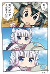  3koma backpack bag bangs beads black_hair blue_eyes blunt_bangs cloud comic commentary crossover day dragon_girl dragon_horns drooling eyebrows_visible_through_hair hair_beads hair_between_eyes hair_ornament hairband hat helmet highres horns kaban_(kemono_friends) kanna_kamui kemono_friends kobayashi-san_chi_no_maidragon kujira_naoto lavender_hair long_hair multiple_girls open_mouth outdoors pink_hair pith_helmet red_shirt saliva season_connection shirt short_hair sky translated twintails wavy_hair you_gonna_get_eaten 