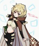  1girl blonde_hair book breasts citrinne_(fire_emblem) earrings feather_hair_ornament feathers fire_emblem fire_emblem_engage gold_trim hair_ornament highres holding holding_book hoop_earrings jewelry medium_breasts mismatched_earrings oda32t red_eyes sage_outfit_(fire_emblem_engage) solo wing_hair_ornament 