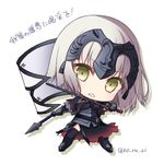  armor armored_dress bangs banner black_cape black_dress black_legwear blonde_hair blush breasts cape chibi colored_eyelashes commentary_request dress dual_wielding eyebrows_visible_through_hair fate/grand_order fate_(series) full_body gauntlets green_eyes holding holding_sword holding_weapon jeanne_d'arc_(alter)_(fate) jeanne_d'arc_(fate)_(all) koruri lance medium_breasts outstretched_arm polearm solo standing sword thighhighs torn_cape torn_clothes torn_dress translation_request twitter_username underbust weapon 