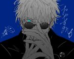  1boy blue_background blue_eyes close-up covering_own_mouth gojou_satoru gorokucat highres jujutsu_kaisen looking_at_viewer one_eye_covered portrait simple_background solo sunglasses white_hair 