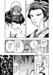  brush comb comic comic_kairakuten_beast geisha greyscale hair_ornament highres japanese_clothes kanzashi kimono minato_hitori mole mole_under_mouth monochrome multiple_girls nihongami non-web_source obi oiran original pen sash sweat translated 