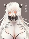  akino_shuu breasts brown_background character_name dress eyebrows_visible_through_hair horns kantai_collection large_breasts long_hair midway_hime orange_eyes shinkaisei-kan simple_background solo white_dress white_hair white_skin 