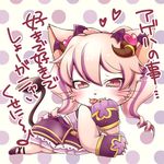  artist_request cat cat_busters furry pink_hair red_eyes short_hair tongue 