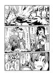  ahoge all_fours bangs bike_shorts blush broken collared_shirt comic crescent crescent_hair_ornament explosion eyebrows_visible_through_hair fairy_(kantai_collection) fire gloves greyscale hair_ornament hair_ribbon hat helmet helmet_musume_(kantai_collection) highres holding hose isonami_(kantai_collection) kagerou_(kantai_collection) kantai_collection legs_up long_sleeves looking_to_the_side machinery minigirl monochrome monsuu_(hoffman) multiple_girls narrowed_eyes neck_ribbon ocean on_liquid on_shoulder open_mouth outdoors outstretched_arm pleated_skirt puddle ribbon school_uniform serafuku shirt shoes short_hair short_hair_with_long_locks short_sleeves shorts shorts_under_skirt skirt smokestack socks spray thought_bubble torn_clothes torn_sleeves translation_request turret twintails upside-down upskirt vest waves wet yayoi_(kantai_collection) 