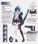  1girl bare_shoulders belt black_footwear black_gloves black_jacket black_shorts black_thighhighs blue_eyes blue_hair breasts buckle camisole character_profile commentary_request den_noko eyepatch gloves grey_background grey_camisole gun hair_between_eyes halo handgun highres holding holding_weapon jacket long_sleeves multicolored_hair multiple_views open_clothes open_jacket original pixelated puffy_long_sleeves puffy_sleeves shoes short_shorts shorts simple_background single_sock single_thighhigh small_breasts snap-fit_buckle socks streaked_hair thighhighs translation_request weapon weapon_request white_belt white_hair white_socks 