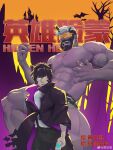  2boys absurdres bara beard black_hair cover cover_page facial_hair feet_out_of_frame full_beard halloween hidden_hero_(o2h) highres large_pectorals male_focus mature_male multicolored_hair multiple_boys muscular muscular_male navel nipples o2h_(oblivionh) pectorals short_hair standing strongman_waist thick_eyebrows thick_thighs thighs topless_male two-tone_hair 