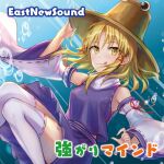  1girl album_cover armpits blonde_hair bubble circle_name cover detached_sleeves eastnewsound game_cg hair_ribbon hand_on_headwear hat looking_at_viewer midori_miyako moriya_suwako official_art parted_bangs pleated_skirt purple_shirt purple_skirt red_ribbon ribbon ribbon-trimmed_sleeves ribbon_trim shirt shoes short_hair skirt skirt_set solo thighhighs tongue tongue_out touhou touhou_cannonball turtleneck white_thighhighs wide_sleeves yellow_eyes 