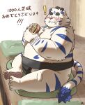 2024 anthro asian_clothing belly big_belly blue_body blush burger clothing detailed_background east_asian_clothing eating exclamation_point felid food hi_res hon55728 japanese_clothing japanese_text kemono male mammal mawashi overweight overweight_male pantherine pink_nose sitting solo sumo surprise text tiger white_body