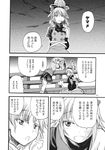  comic greyscale highres kurodani_yamame mizuhashi_parsee monochrome multiple_girls touhou translated tsuji_kazuho 