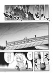 comic greyscale highres mizuhashi_parsee monochrome touhou translated tsuji_kazuho 