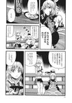  comic greyscale highres kurodani_yamame mizuhashi_parsee monochrome multiple_girls touhou translated tsuji_kazuho 