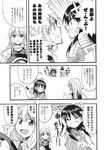  comic greyscale hakurei_reimu highres kamishirasawa_keine kirisame_marisa monochrome multiple_girls touhou translated tsuji_kazuho 