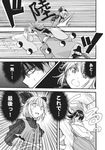  comic danmaku greyscale hakurei_reimu highres kurodani_yamame monochrome multiple_girls touhou translated tsuji_kazuho 
