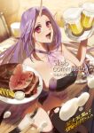  1girl :d alcohol beer black_thighhighs blurry blurry_background breasts commission food highres holding holding_plate horns huge_breasts indoors large_breasts meat plate pointy_ears red_eyes single_horn sitting sitting_on_table skeb_commission slit_pupils smile standing table tail tavern thighhighs tsunetaka_rakurai watermark 