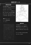  bangs buttons comic credits_page dress eyebrows_visible_through_hair greyscale highres kurodani_yamame looking_at_viewer monochrome outstretched_arms page_number silk smile spider_web spread_arms text_focus touhou translation_request tsuji_kazuho 