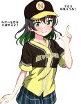  1girl absurdres baseball_jersey black_hair black_hat blue_skirt closed_mouth collarbone commentary_request finger_gun gradient_hair green_eyes green_hair hair_down highres jersey looking_at_viewer love_live! love_live!_nijigasaki_high_school_idol_club medium_hair multicolored_hair plaid plaid_skirt shinonome_sakura shirt short_sleeves skirt smile solo takasaki_yu translation_request upper_body white_background yellow_shirt 