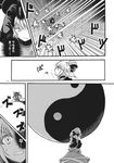  comic danmaku greyscale hakurei_reimu highres kurodani_yamame monochrome multiple_girls touhou translated tsuji_kazuho 