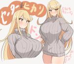  1girl absurdres blonde_hair blush breasts commentary_request cropped_torso earrings eyelashes grey_sweater hands_on_own_hips highres jewelry large_breasts long_hair multiple_views mythra_(xenoblade) simple_background sweater translation_request white_background xenoblade_chronicles_(series) xenoblade_chronicles_2 yellow_eyes yoshikirino 