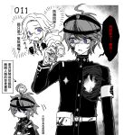  2boys ahoge aotsuki_eito armband ben-day_dots blood blood_on_clothes blood_on_face blood_on_gloves character_doll chinese_text colored_speech_bubble doll gakuran gesshoku3 glasses gloves greyscale hatching_(texture) headgear highres holding holding_stuffed_toy jacket last_defense_academy_school_uniform linear_hatching looking_at_object male_focus monochrome multicolored_hair multiple_boys official_alternate_eye_color purple_eyes school_uniform screentones short_hair speech_bubble spoilers spot_color streaked_hair stuffed_toy stuffed_toy_on_head sumino_takumi the_hundred_line_-last_defense_academy- translation_request 