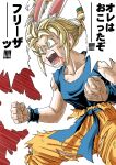  1girl aura blood blood_from_mouth cosplay dragon_ball dragon_ball_z highres hololive non-web_source son_goku son_goku_(cosplay) super_saiyan super_saiyan_1 toriyama_akira_(style) translation_request usada_pekora 