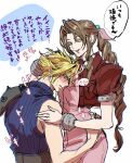  1boy 1girl aerith_gainsborough aqua_eyes armor bangle belt blonde_hair blue_shirt blush bracelet braid braided_ponytail breasts brown_belt brown_hair cloud_strife couple cropped_jacket dress earrings eni_(yoyogieni) final_fantasy final_fantasy_vii green_eyes hair_between_eyes hair_bobbles hair_ornament hair_ribbon hand_in_another&#039;s_hair hand_on_another&#039;s_shoulder hand_on_another&#039;s_waist hetero highres jacket jewelry long_dress materia medium_breasts open_mouth parted_bangs parted_lips pink_dress pink_ribbon puffy_short_sleeves puffy_sleeves red_jacket ribbon shirt short_sleeves shoulder_armor sidelocks single_bare_shoulder single_braid single_earring single_shoulder_pad sleeveless sleeveless_turtleneck slit_pupils smile spiked_hair sweatdrop turtleneck upper_body wavy_hair white_background 