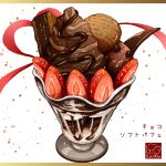  chocolate chocolate_syrup cup drinking_glass food food_focus fruit highres ice_cream no_humans original strawberry yuki00yo 