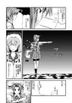 2girls :| ahoge bandaid bandaid_on_face bangs bike_shorts broken buttons closed_mouth collared_shirt comic diagram directional_arrow emphasis_lines eyebrows_visible_through_hair gloves greyscale hair_ribbon highres horizon kagerou_(kantai_collection) kantai_collection looking_to_the_side machinery monochrome monsuu_(hoffman) multiple_girls neck_ribbon night oboro_(kantai_collection) ocean outdoors outline outstretched_arm pleated_skirt pointing ribbon school_uniform serafuku shirt shoes short_hair short_sleeves shorts shorts_under_skirt skirt smoke socks speech_bubble standing standing_on_liquid sweatdrop thought_bubble torn_clothes torn_skirt torn_sleeves translation_request twintails v-shaped_eyebrows vest waves white_outline 