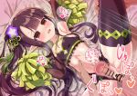  1girl bed black_hair blush cheerleader commission heart mumyou_ishi penis pussy sen_no_rikyuu_(sengoku_bushouki_muramasa) sengoku_bushouki_muramasa sex skeb_commission vaginal 