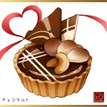  chocolate food food_focus heart highres no_humans nut_(food) original pastry yuki00yo 