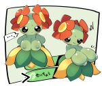 2020 bellossom big_breasts black_eyes blush bodily_fluids breasts ebi10000000000 female flower flower_(anatomy) generation_2_pokemon glistening glistening_breasts glistening_eyes glistening_nipples glistening_shoulders green_body green_breasts green_nipples green_skin half-closed_eyes hand_on_breast hands_on_own_breasts holding_breast japanese_text looking_at_viewer narrowed_eyes nintendo nipples plant pokemon pokemon_(species) red_blush red_flower solo sweat text wavy_mouth