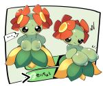  2020 bellossom big_breasts black_eyes blush bodily_fluids breasts ebi10000000000 female flower flower_(anatomy) generation_2_pokemon glistening glistening_breasts glistening_eyes glistening_nipples glistening_shoulders green_body green_breasts green_nipples green_skin half-closed_eyes hand_on_breast hands_on_own_breasts holding_breast japanese_text looking_at_viewer narrowed_eyes nintendo nipples plant pokemon pokemon_(species) red_blush red_flower solo sweat text wavy_mouth 