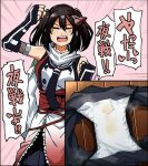  1girl black_hair black_neckerchief black_panties clenched_hands closed_eyes fang fishnets hair_ornament kaauchi kantai_collection neckerchief open_mouth panties red_rope rope sailor_collar scarf school_uniform sendai_(kancolle) sendai_kai_ni_(kancolle) serafuku skirt sleeveless solo stained_panties stray_pubic_hair translation_request two_side_up underwear unworn_panties white_scarf 
