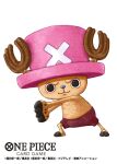  1boy :3 antlers blue_nose commentary_request copyright_name cross full_body hat horns looking_at_viewer male_focus official_art one_piece one_piece_card_game outstretched_arms pink_hat reindeer_antlers rofta_55 shorts simple_background solo tony_tony_chopper white_background 