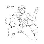  1boy abs clenched_hand engawaji fighting_stance muscular muscular_male nipples ojiro_mashirao pants pectorals short_hair solo standing tail topless_male 