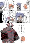  2girls abs ahoge armor assassin_(fate/zero) bare_shoulders black_eyes check_translation cloak closed_eyes closed_mouth comic commentary_request dark_skin earrings eiri_(eirri) eyebrows_visible_through_hair fate/grand_order fate_(series) female_assassin_(fate/zero) fujimaru_ritsuka_(female) glowing glowing_eyes hair_ornament hair_scrunchie high_ponytail horns jewelry king_hassan_(fate/grand_order) long_hair mask multiple_girls muscle muscular_female open_mouth orange_hair ponytail purple_hair red_string scrunchie side_ponytail skull skull_mask speech_bubble stomach string translation_request tsundere 