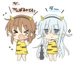  &gt;_&lt; 2girls animal_print black_hairband blue_eyes brown_hair chibi club eyes_closed flying_sweatdrops folded_ponytail full_body hairband hibiki_(kantai_collection) highres hizuki_yayoi inazuma_(kantai_collection) kantai_collection loincloth long_hair multiple_girls oni_horns open_mouth silver_hair simple_background sparkle spiked_club standing tiger_print weapon white_background 