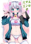  3: animal_ears bell blue_eyes blush bra breasts cat_cutout cat_ear_panties cat_ears cat_lingerie cat_tail choker cleavage cleavage_cutout closed_mouth embarrassed eromanga_sensei gradient_hair izumi_sagiri jacket long_hair looking_at_viewer meme_attire multicolored_hair navel nobusaga41 open_clothes open_jacket panties pink_hair side-tie_panties silver_hair small_breasts solo stylus tablet_pc tail thighhighs underwear white_bra white_legwear white_panties 