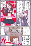  adachi_fumio blonde_hair breasts brown_hair check_translation comic commentary_request company_connection cosplay crossover glasses gloves hair_over_one_eye hairband half-closed_eyes highlights highres kagari_atsuko kill_la_kill little_witch_academia lotte_jansson luna_nova_school_uniform mankanshoku_mako matoi_ryuuko matoi_ryuuko_(cosplay) multicolored_hair multiple_girls navel opaque_glasses pale_skin pink_hair ponytail school_uniform seiyuu_connection senketsu short_hair single_glove skirt streaked_hair sucy_manbavaran suspenders sweatdrop translation_request underboob vest 