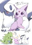  absol anger_vein animal_focus azuma_minatsu bright_pupils candy claws closed_eyes espeon food forehead_jewel horns lollipop no_humans open_mouth pokemon pokemon_(creature) purple_eyes red_eyes simple_background single_horn sitting tyranitar white_background white_pupils 