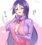  apron blush breasts citron_82 fate/empire_of_dirt fate/grand_order fate_(series) huge_breasts large_breasts long_hair looking_at_viewer minamoto_no_raikou_(fate/grand_order) open_mouth purple_eyes purple_hair smile solo sweater translation_request very_long_hair 