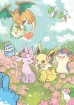  animal_focus azumarill bird blush bouquet bright_pupils charizard closed_eyes cloud commentary_request crown dragon espeon fiery_tail fire flower flower_in_mouth flying forehead_jewel grass green_eyes green_hair hair_flower hair_ornament hedgehog highres holding holding_bouquet jolteon jumping konanbo mouth_hold no_humans open_mouth orange_flower outdoors penguin pink_flower piplup pokemon pokemon_(creature) purple_eyes purple_hair rown shaymin shaymin_(land) shaymin_(sky) sitting smile tail typhlosion western_dragon white_flower white_pupils yellow_flower 