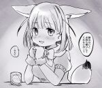  1girl animal_ears blush bow cup drunk elbows_on_table eyelashes fennec_(kemono_friends) fox_ears fox_girl fox_tail gloves greyscale ice kemono_friends looking_at_viewer monochrome open_mouth short_hair short_sleeves solo suicchonsuisui sweater tail translation_request 