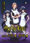  3girls absurdres adashino_oto alternate_costume apron black_dress black_footwear black_hair breasts bright_pupils brown_hair closed_mouth copyright_name dress enmaided hayami_shizuku_(kaii_to_otome_to_kamigakushi) highres holding holding_menu holding_plate kaii_to_otome_to_kamikakushi large_breasts looking_at_viewer maid maid_apron maid_headdress menu mole mole_under_eye multicolored_hair multiple_girls official_art ogawa_sumireko open_mouth parfait plate promotional_art purple_eyes red_hair smile streaked_hair thighhighs white_apron white_thighhighs 