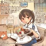  animal blue_hakama brown_eyes brown_hair colored_pencil_(medium) commentary_request curry curry_rice dated food hakama hamster holding holding_plate japanese_clothes kaga_(kantai_collection) kantai_collection kirisawa_juuzou md5_mismatch muneate non-human_admiral_(kantai_collection) nontraditional_miko numbered plate rice short_hair side_ponytail sitting smile tasuki traditional_media twitter_username 
