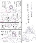  1girl bed blanket comic couch eating food gaelio_bauduin gundam gundam_tekketsu_no_orphans julietta_juris monochrome pillow rakusuke scar translation_request 