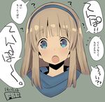  :o ? bangs blue_eyes blue_hairband blunt_bangs check_translation dated eyebrows_visible_through_hair face fbc green_background hairband long_hair open_mouth sidelocks signature simple_background solo speech_bubble straight_hair translation_request tree_of_savior upper_body 